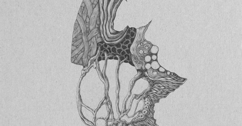 Grain Damage EP by Andrei Morant