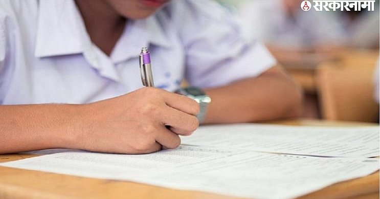 SSLC exam; Karnataka education policy