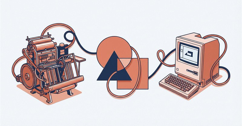 Illustration showing a vintage printing press, Bauhaus geometric shapes, and an early Macintosh computer connected by a flowing cable, representing three moments of technological disruption across history.