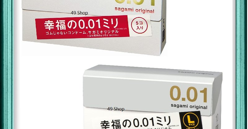 【Ready Stock】 Japan Sagami Original 0.01 Ultra Thin Condom 保险避孕套 5pcs...