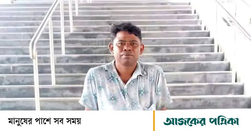 কৃষক লীগ নেতাকে কুপিয়ে তাঁর বিরুদ্ধেই থানায় অভিযোগ, হাসপাতালে মৃত্যু