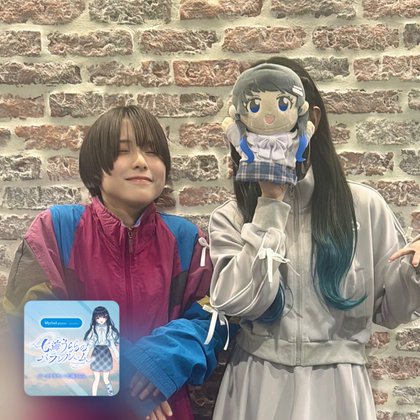 #68 守乃まもさんがギターを始めたきっかけは？