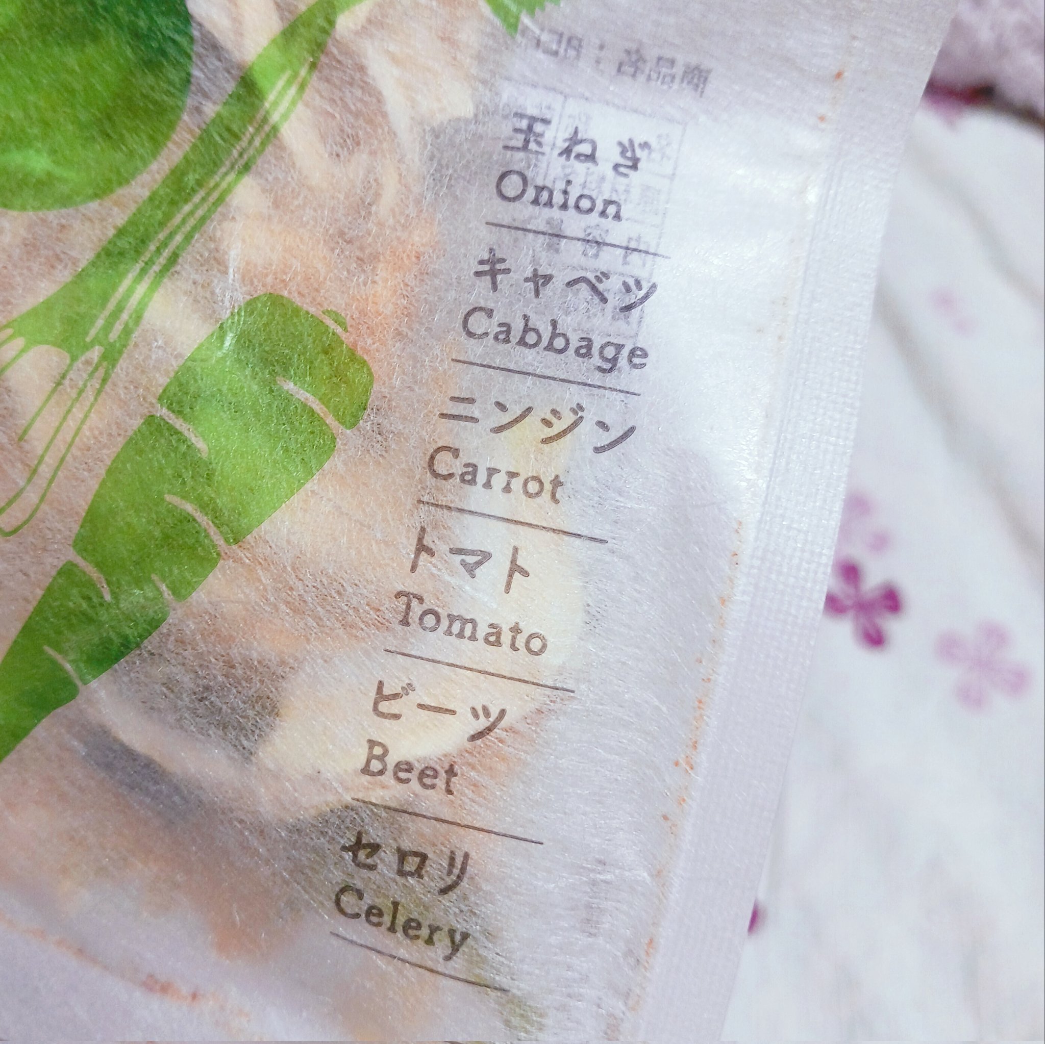 当選報告：ビーモンド合同会社様