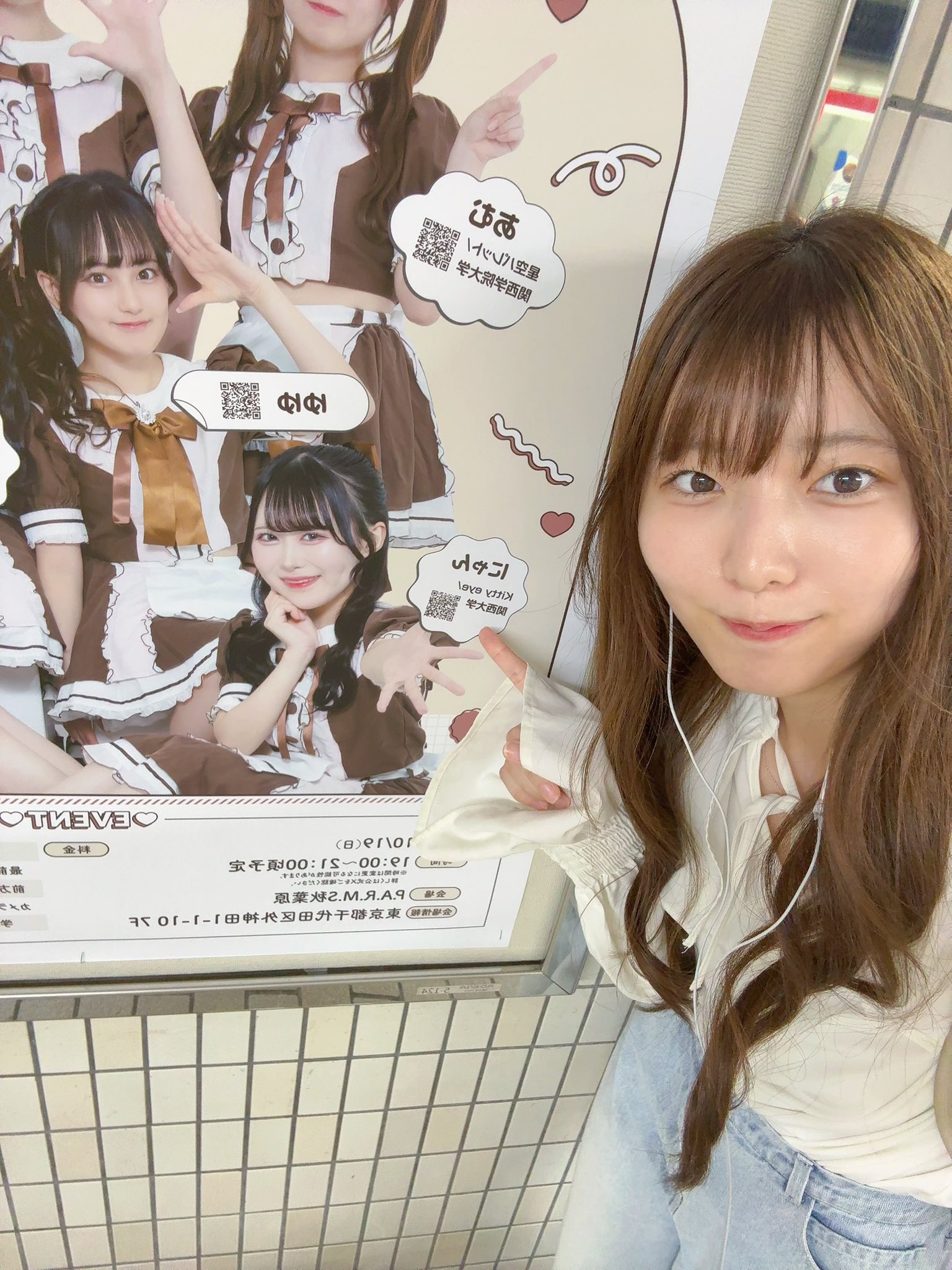 関西大学Kitty eyeって文字をゆびさした！
指の本数では負けた！（？）

この時聞いて曲がね、君とたこやきLOVE恋めだったの
らぴたんだ！！！！！