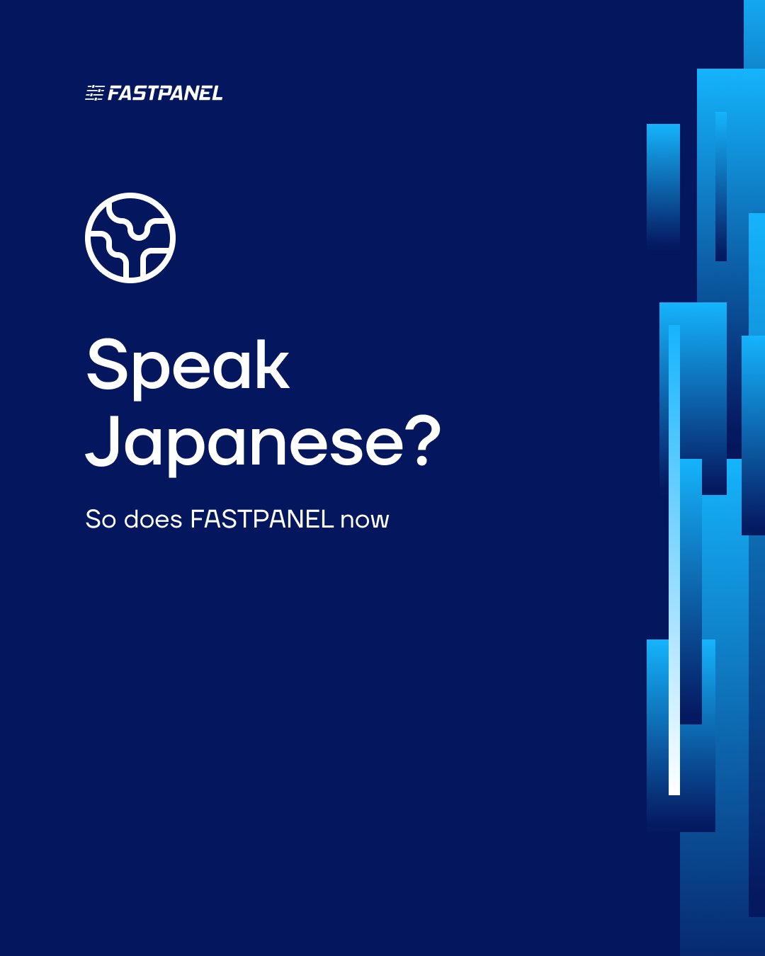 FASTPANEL Japanese localization update - hosting control panel interface translated into Japanese, new language support announcement.

