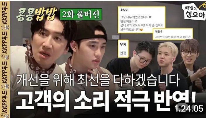 rela download krn duo Terol (Water_Oil) KKSOSO 😍