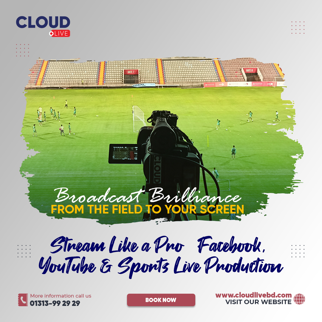 BROADCAST BRILLIANCE
FROM THE FIELD TO YOUR SCREEN
Stream Like a Pro Facebook, Youtube & Sports Live Production
We serve Facebook & YouTube Live Professionally. We have Professional Camera, Sound & LED.
For more info please contact : 01313-992929, 01915-888220
web: www.cloudlivebd.com
#sports #cricket #cloudlivebd #CorporateCricket #livebroadcast #Bangladesh #Cloud #livecricket #BDCricket #live #drone #dronevideography #corporateevents #livebroadcast #DhakaClub #live #friendship #aci #acibangladesh 