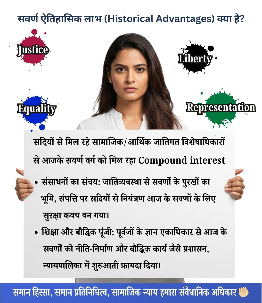 What are the historical advantages of 'upper castes'?
- The caste-based social and economic privileges that have persisted for centuries are accruing to today's 'upper castes' much like compound interest.
- Accumulation of Resources: Under the caste system, the historical control over land and property, maintained for centuries by the ancestors of the 'upper castes', has effectively become a protective shield for today's 'upper castes'
- Education and Intellectual Capital: The monopolisation of ancestral knowledge provided today's 'upper castes' with an early advantage in policy-making and in intellectual domains such as administration, judiciary, education, media.