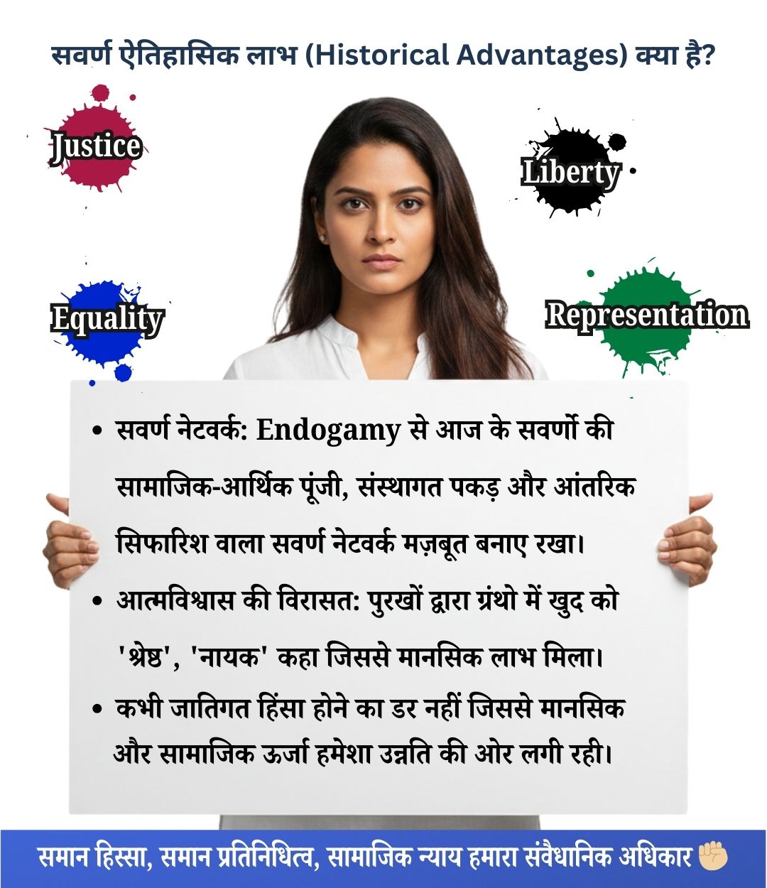 What are the historical advantages of 'upper castes'?
- Savarna Networks: Endogamy (marriage within one's own caste) has reinforced the socio-economic capital, institutional influence, and networks of mutual recommendation among the 'upper castes'
- A Legacy of Self-Confidence: The ancestors of the 'upper castes' established themselves as "superior" and "heroes" within religious texts, thereby conferring a psychological advantage upon this group.
- They have never had to live in fear of caste-based violence, discrimination, which has enabled them to consistently channel their mental and social energies toward their own advancement.
