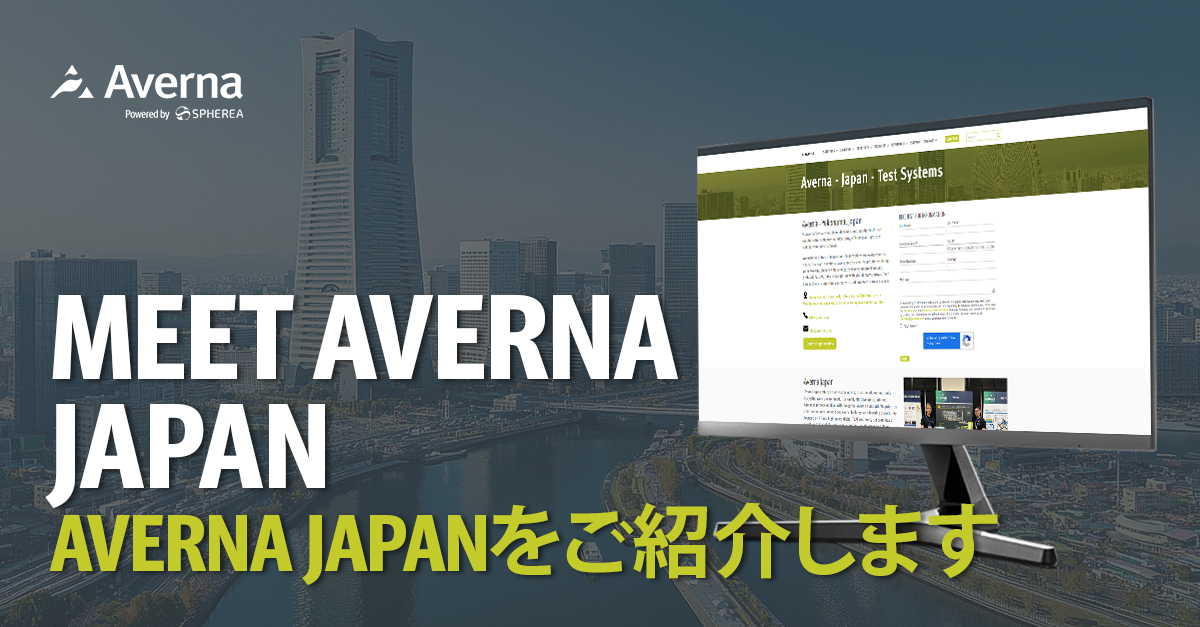 Meet Averna Japan Webpage