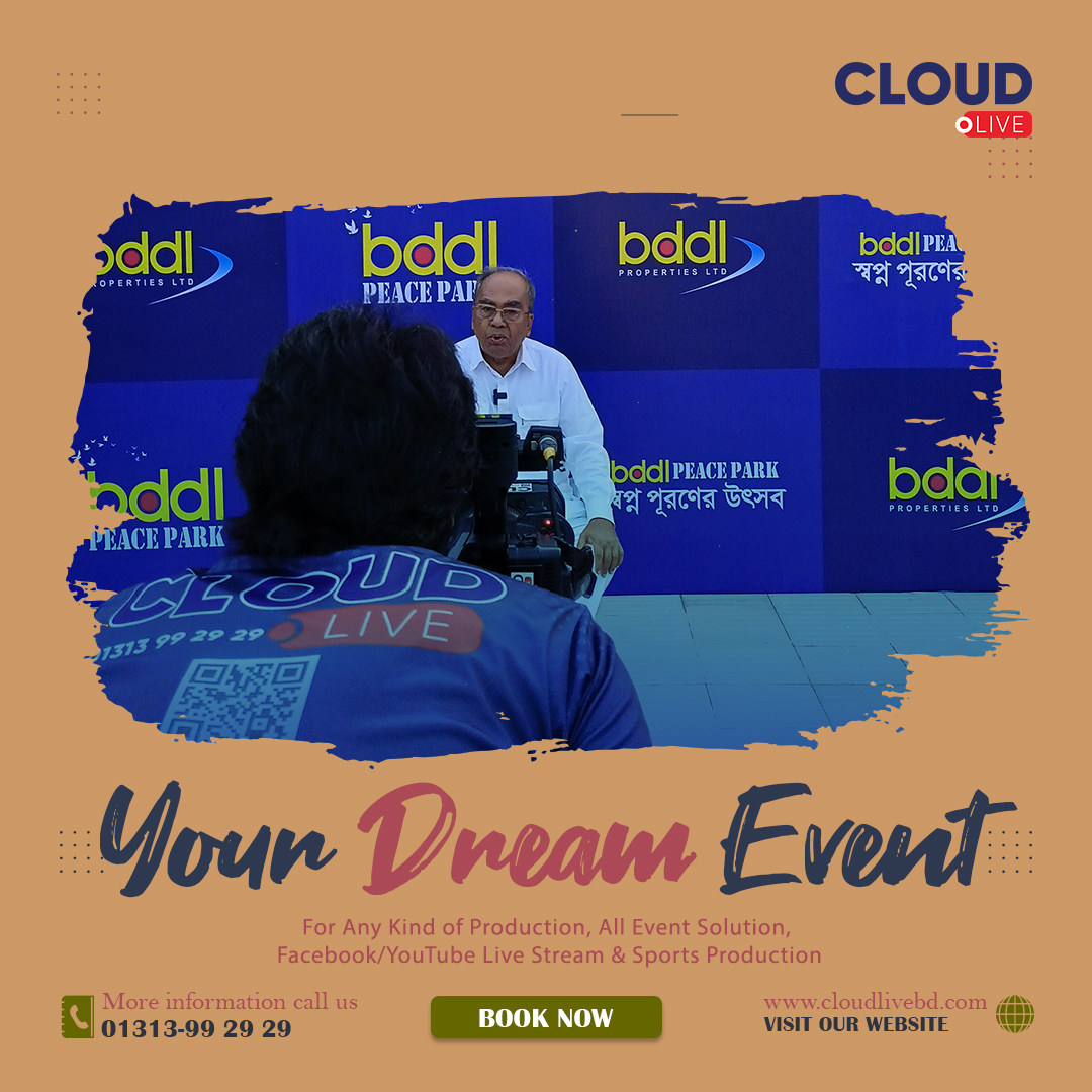 Your Dream Event
For Any Kind of Production, All Event Solution, Facebook/YouTube Live Stream & Sports Production Please Contact : 01915-888220, 01313-992929
web: www.cloudlivebd.com
#Cloud #cloudlivebd #corporate #corporateevents #livebroadcast #DhakaClub
