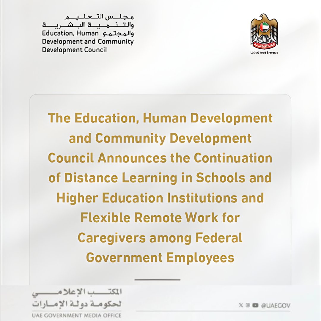 We will communicate further directives and advice from KHDA as relevant.
#VISDubai #KHDA #DistanceLearning 