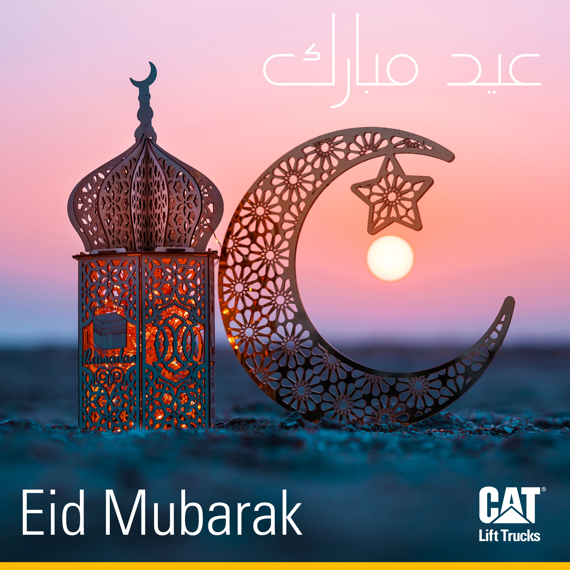Eid Mubarak. 

#CatLiftTrucks