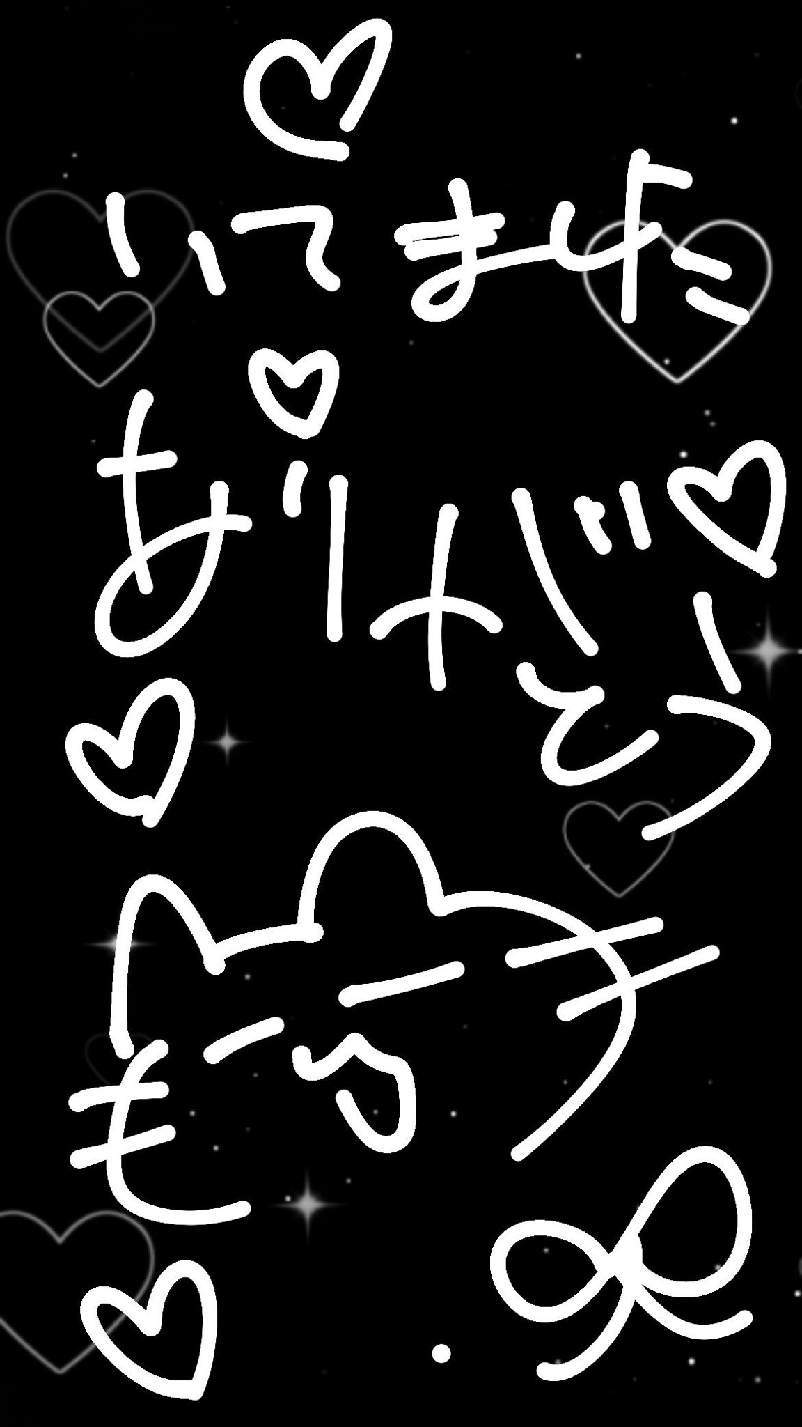 来てくれた人も遠隔くれた人もどうもありがとう
いつもありがとうほんとうに