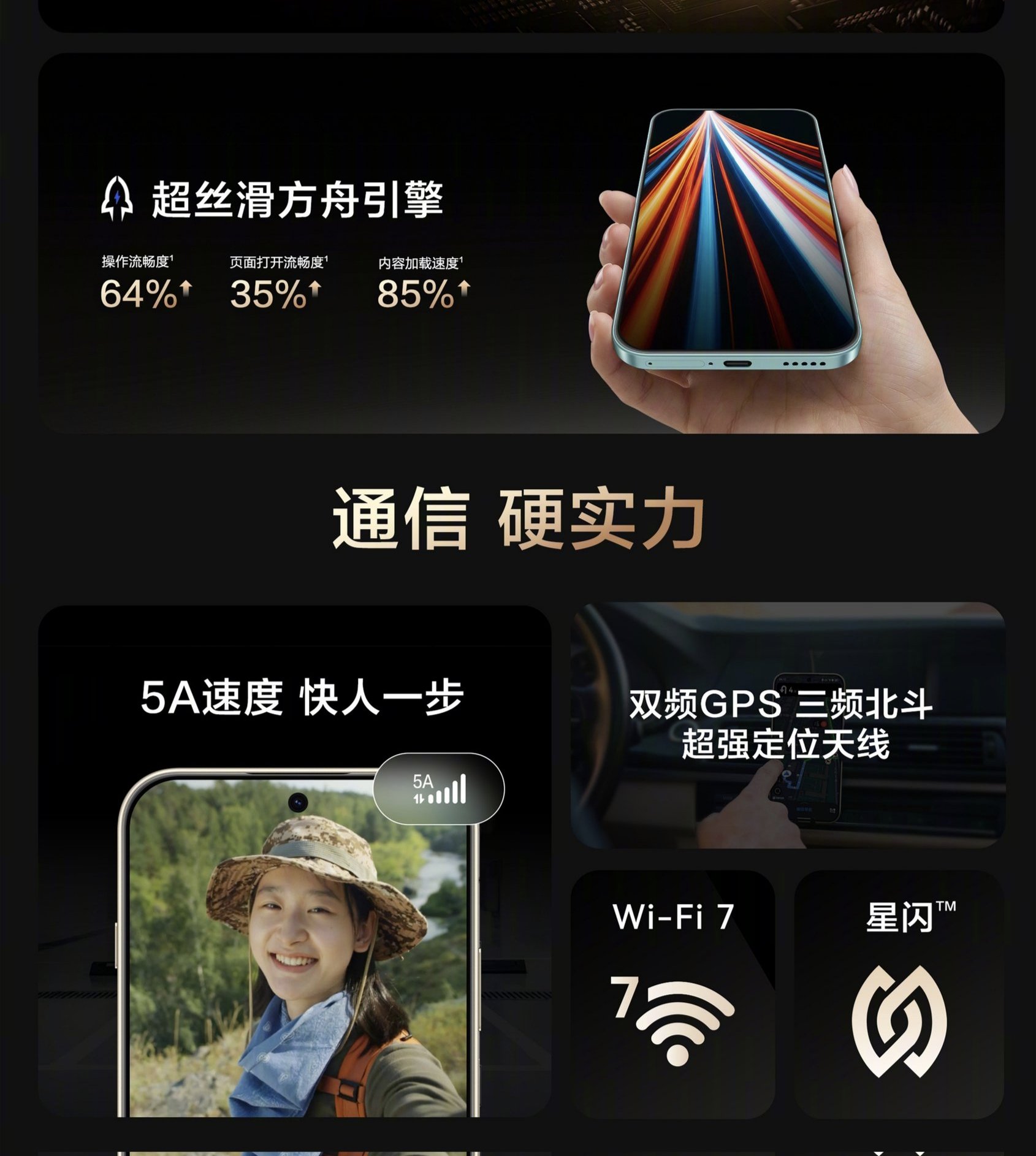 Huawei Enjoy 90 Pro Max