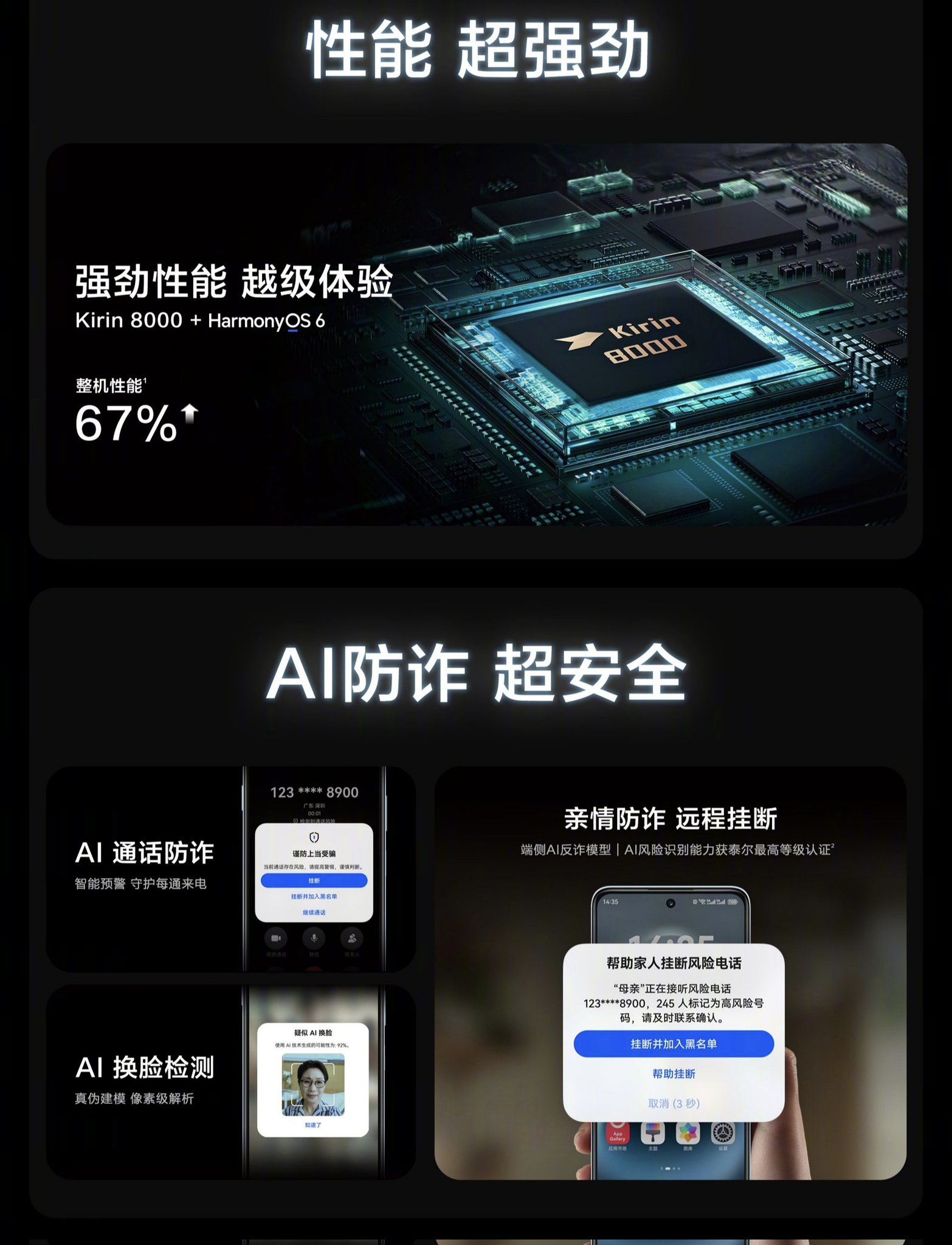 Huawei Enjoy 90 Plus