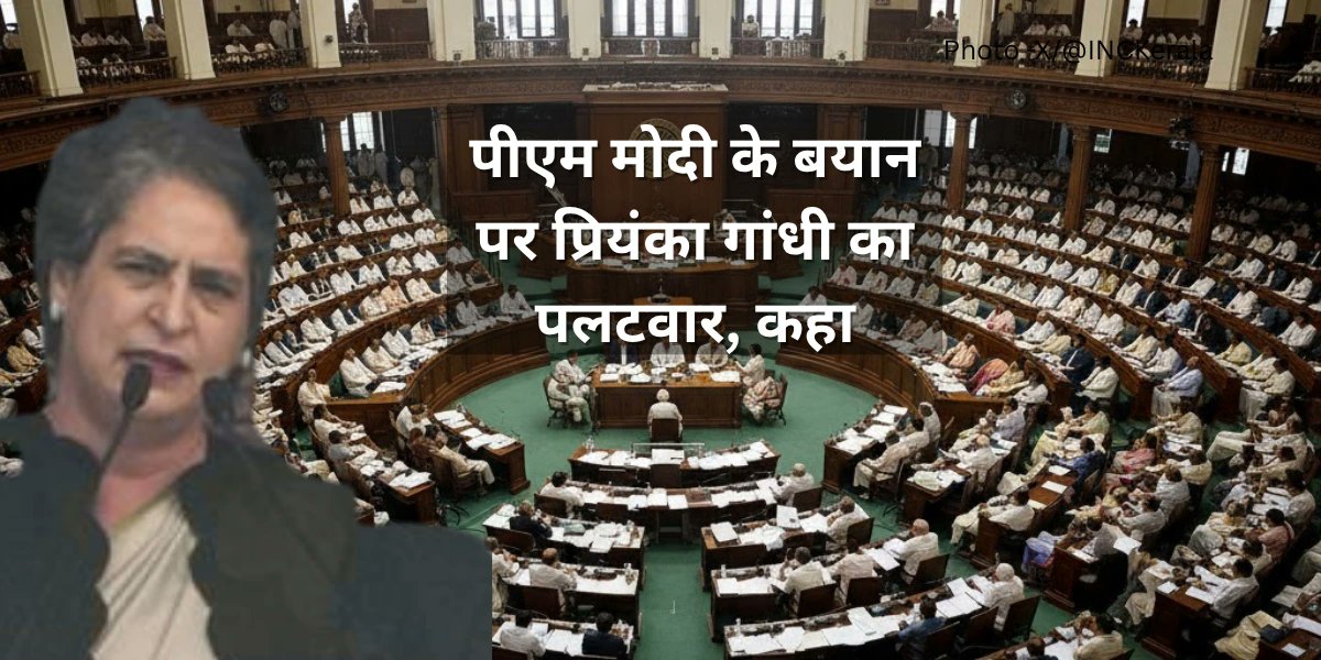 Priyanka Gandhi on PM Modi’s silence