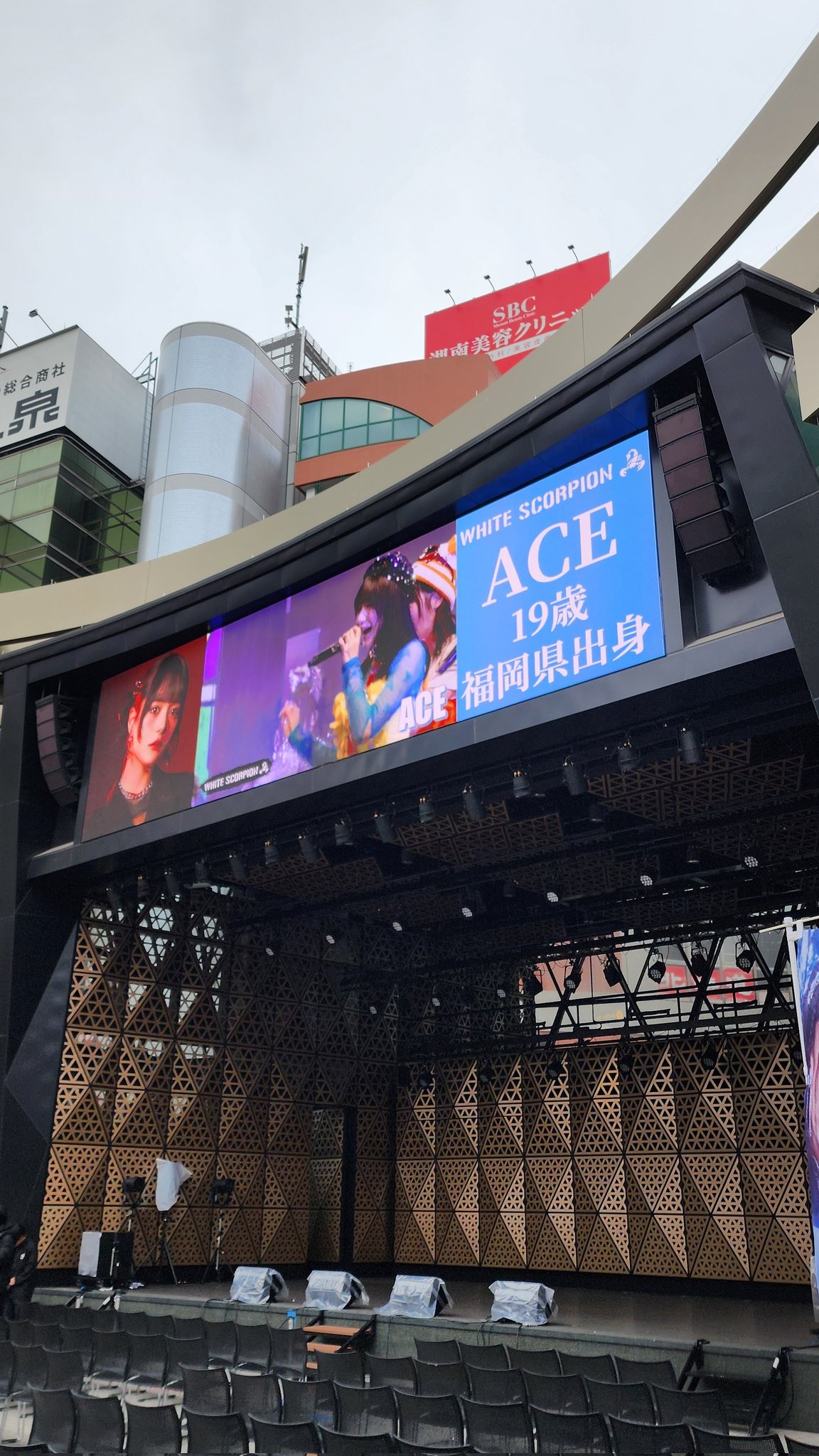 たまに通りすぎることはあってもここでライブを観るのは初めてでした!こんな画面あったんだねぇ🩵