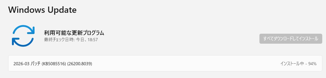 こうしたことが起こるのははWindowsのバグだと思う。しっかりしてもらいたいものだ。