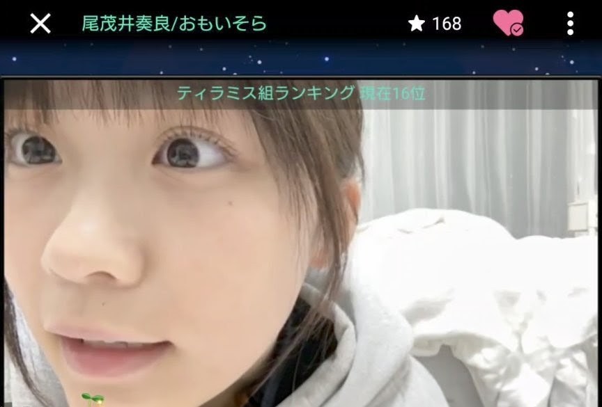 久しぶりにまつパ👁️
発表会の前に行けて良かった😊