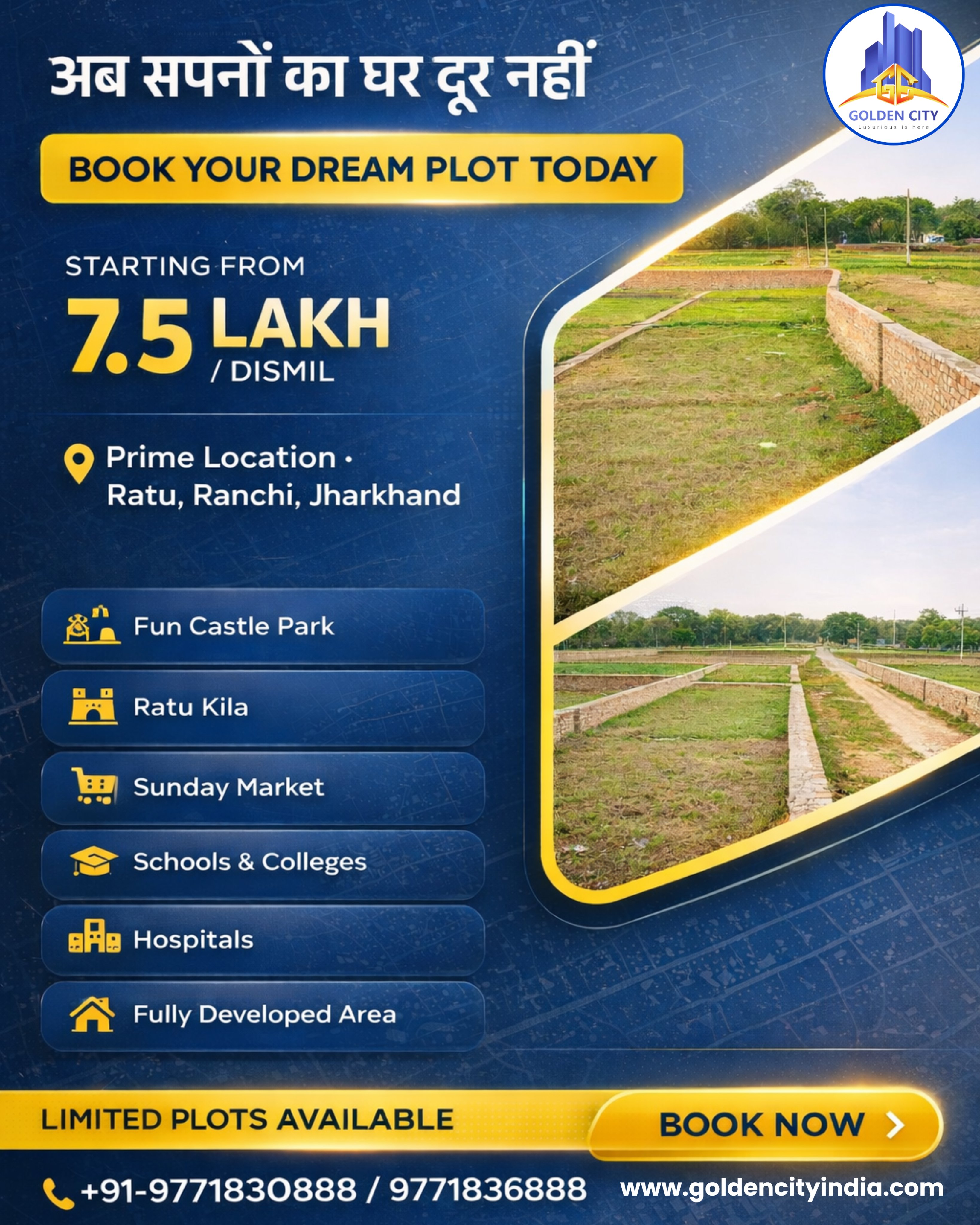 📷 प्रकृति के बीच अपना सपना घर बसाइए!
Golden City lekar aaya hai aapke liye ek शानदार मौका 📷
अब पाइए शांति, हरियाली और बेहतर लाइफस्टाइल एक ही जगह 📷
📷 आज ही बुक करें अपना प्लॉट
📷 बुकिंग शुरू सिर्फ ₹51,000 से
📷 Limited plots available — मौका हाथ से जाने न दें!
📷 Call Now:
📷 9771830888
📷 9771836888
📷 Visit: www.goldencityindia.com
Subscribe Now:- https://www.youtube.com/@GoldenCityIndia01