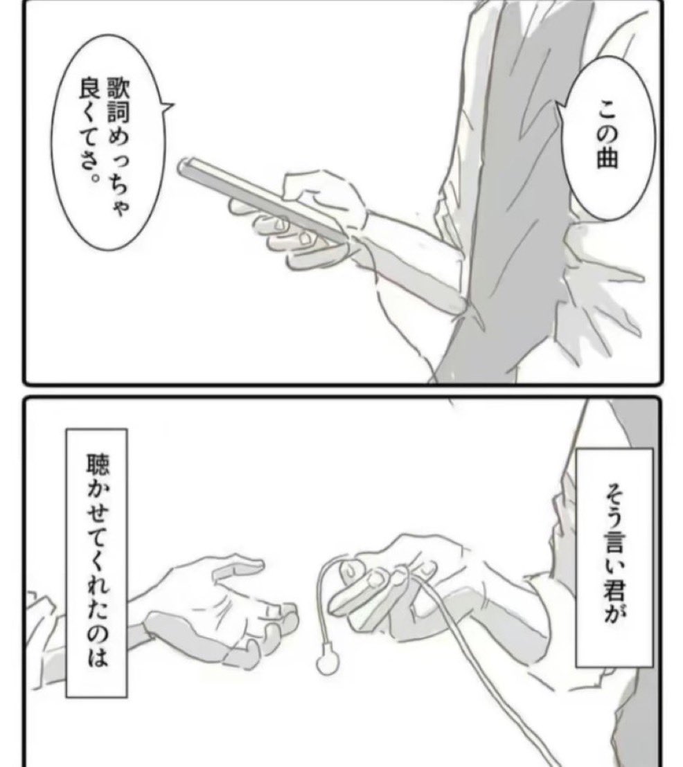 02/🚺

ドウペンですが他メンにも他ケミにも沸きます🫶TREASURE㌠𝑳‌𝑶‌𝑽‌𝑬💞
お友達になってください❣️