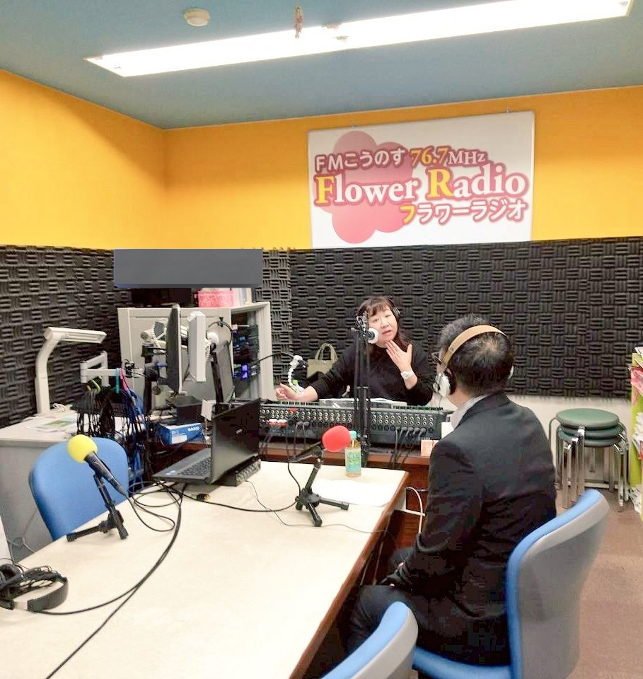 3月26日のゲストはファーマーズフォレストの芳賀さん