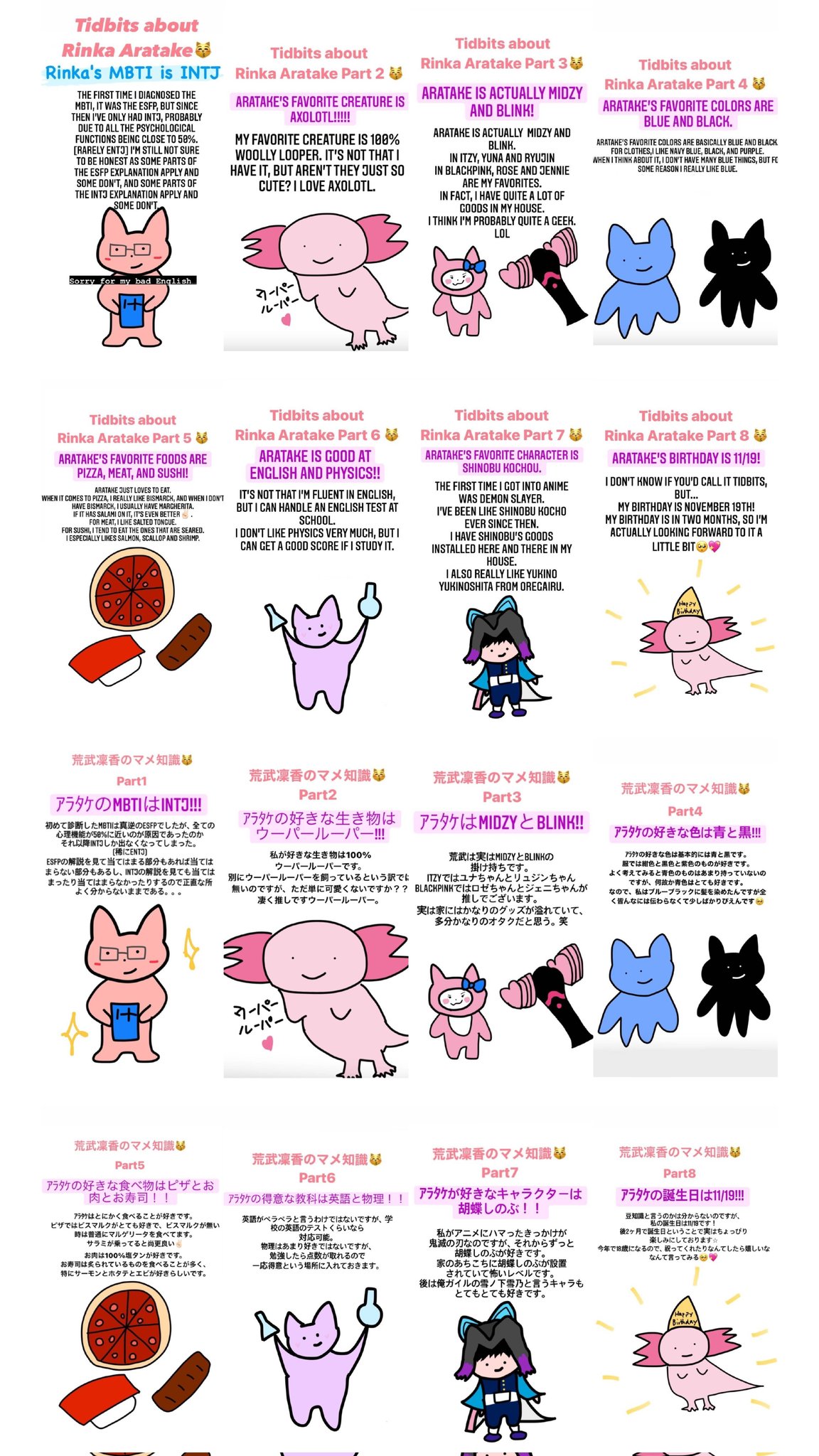 Rinka posted these stories both in English and Japanese. She was always active in social media and she also communicates with international fans.