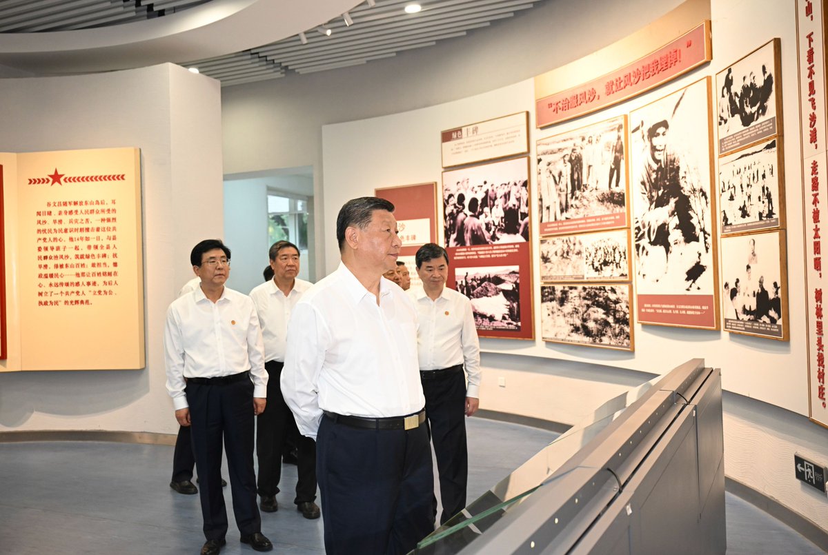President Xi Jinping visits the Gu Wenchang Memorial Hall in Dongshan county, East China's Fujian province, on Oct 15, 2024.