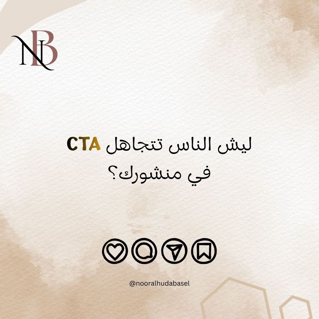 محتوى خوارزميات cta 