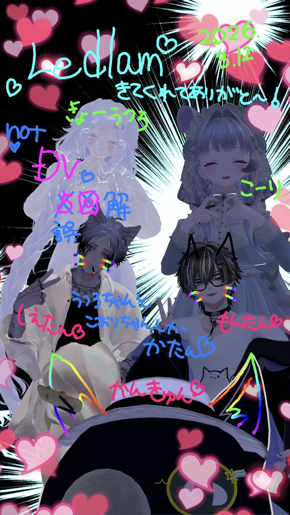 みーんなかわちっ‎🤍‎🤍‎🤍‎🤍‎🤍‎🤍