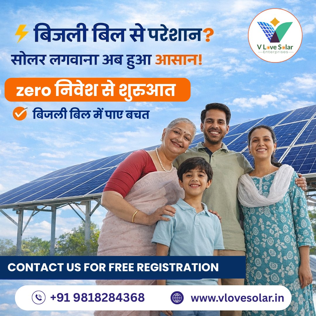 Tired of rising electricity bills? ⚡
Switch to solar and start saving from day one — with zero investment! 🌞💰
Make your home smarter, greener, and future-ready today.
.
.
📍T2-102, Raheja Atharva, Sector-109,Haryana, Gurugram, India, Haryana
📞 Call Now: +91 9818284368
🌐 Visit: vlovesolar.com
.
.
#SolarEnergy #GoSolar #SaveElectricity #GreenEnergy #SolarPower #SustainableLiving #ElectricityBill #RenewableEnergy #EcoFriendly #SolarIndia #CleanEnergy #EnergySavings #SmartLiving #SolarSolutions #FutureReady