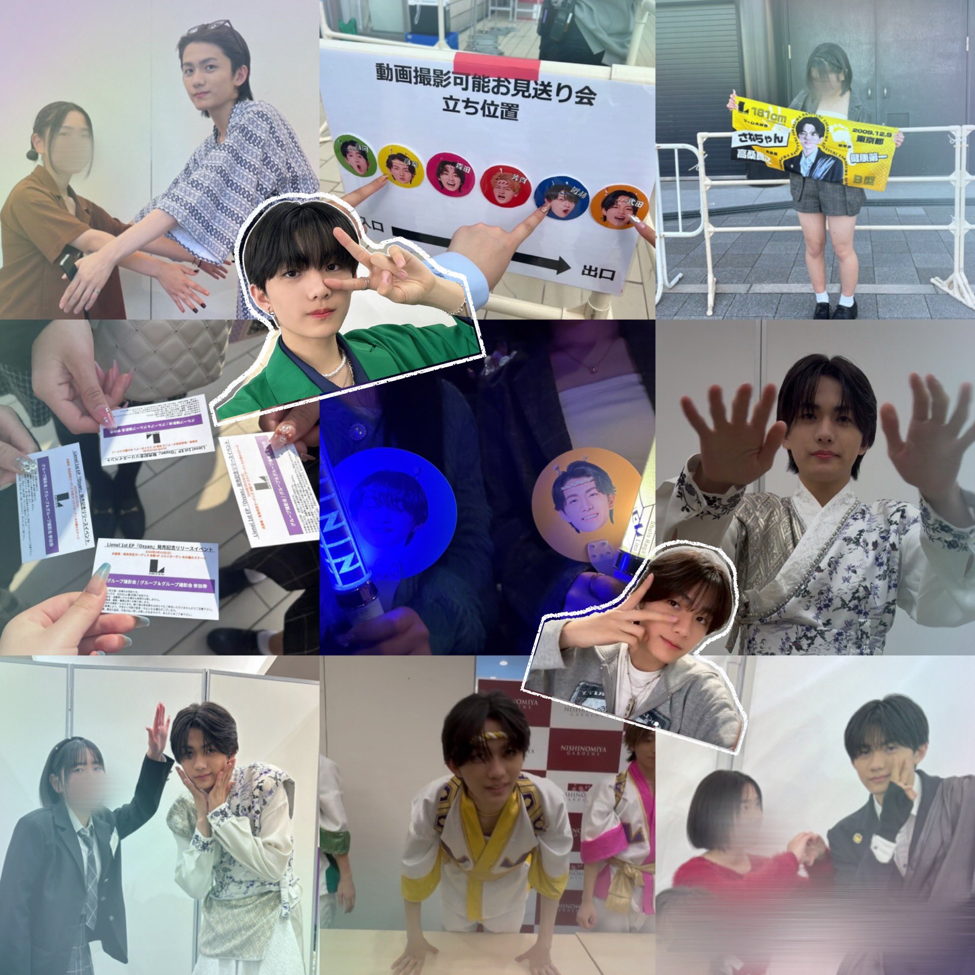 ご観覧ありがとうございます 🙌🏻💕

09line　hyogo　拒否△

推し　↺　高桑真之 ｸﾝ

他グル　↺　草川拓弥 ｸﾝ
　　　　　   志賀李玖 ｸﾝ

🔙　↺　グッズの量 = 愛 、 参戦量 = 愛 の方 、 他界隈掛け持ち × の方 、 真之 ｸﾝ 以外のメンバーにメロつくことがあるのでそれが嫌な方 。

求　↺　住みの近いお友達 （ 遠くても大歓迎です💫💫 ） 、 年齢関係なく仲良くしてくれる方 、 一緒に楽しく推し活できる方 。 

FC　↺　Lien's Liar ✅

+ kirari　↺　高桑真之 ✅

最後に　↺　Lienさん 、 8号車さん 、 coolerさん 、 その他のEBiDANオタクさんが大好きです 💕 推しと同じくらい大好きで 、 いつも推しとファンの方々に会う為に生きてます 🍀✩.*˚ 皆さんが私の生き甲斐です 🌟💘