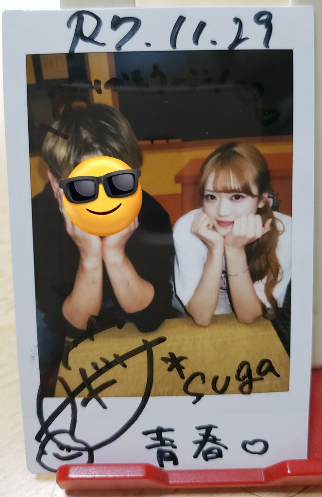 都。髪の毛明るいねぇー🎵
😎明るいねぇー👆
都。うん🤭笑っ
また、来てね🤟
😎また🤟

