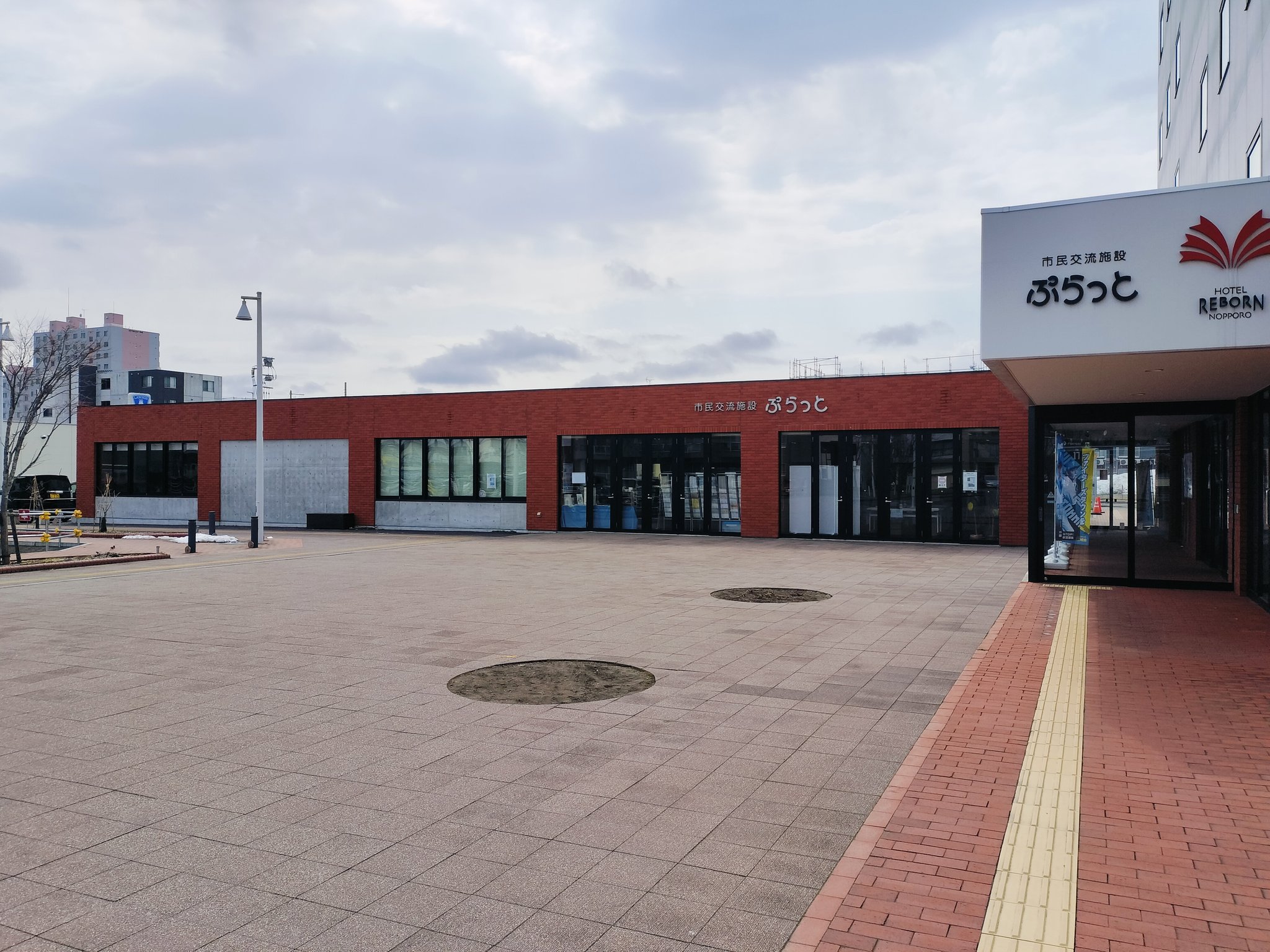 市民交流施設『ぷらっと』