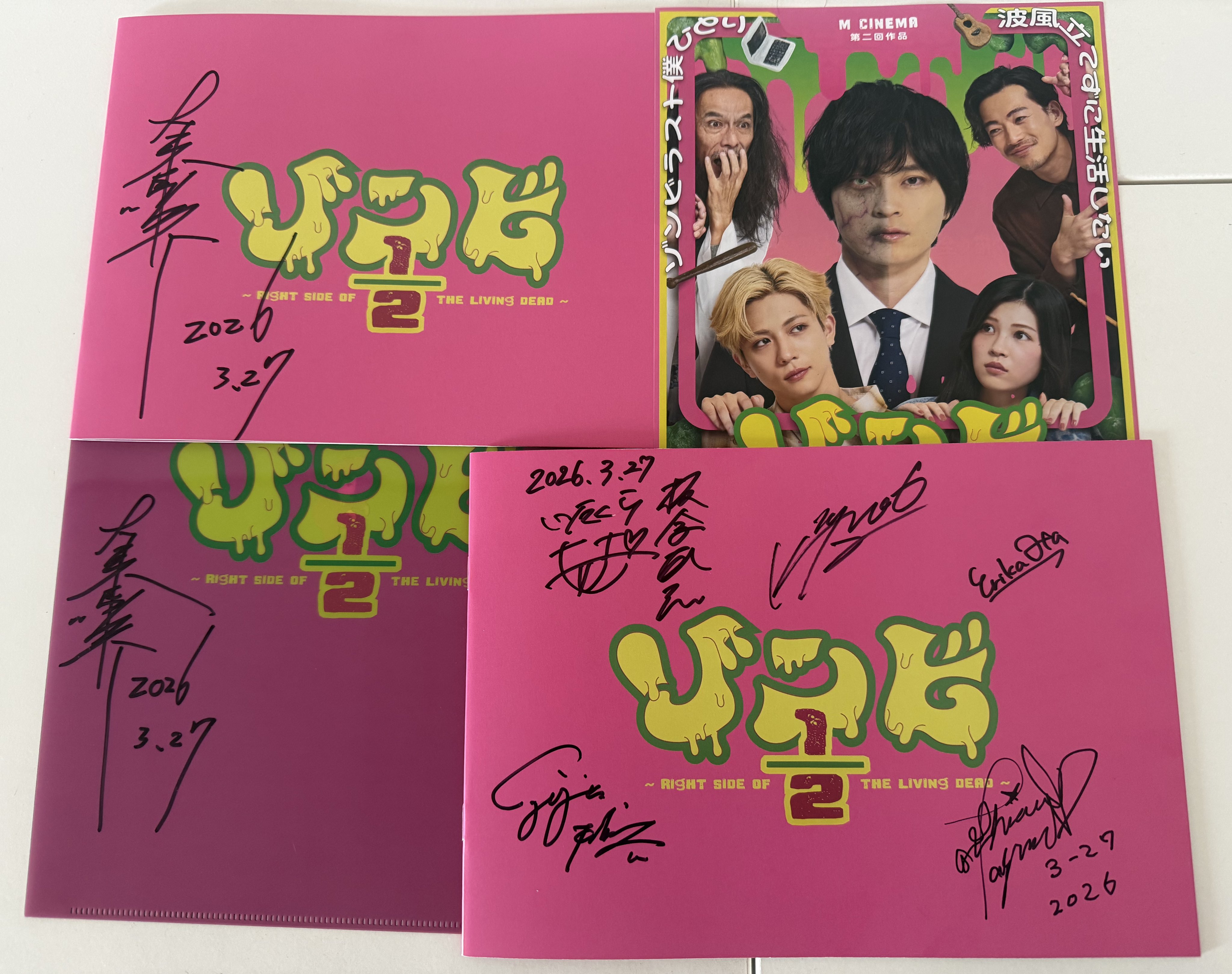 サイン会は大東駿介さん、板倉武志さん、野村啓介さん、高山孟久さんのイケおじ4人と、途中から主演の芳村宗治郎さんと監督の太田えりかさんもいらっしゃったので、皆さんのサインをいただけました✨ありがとうございました
😊