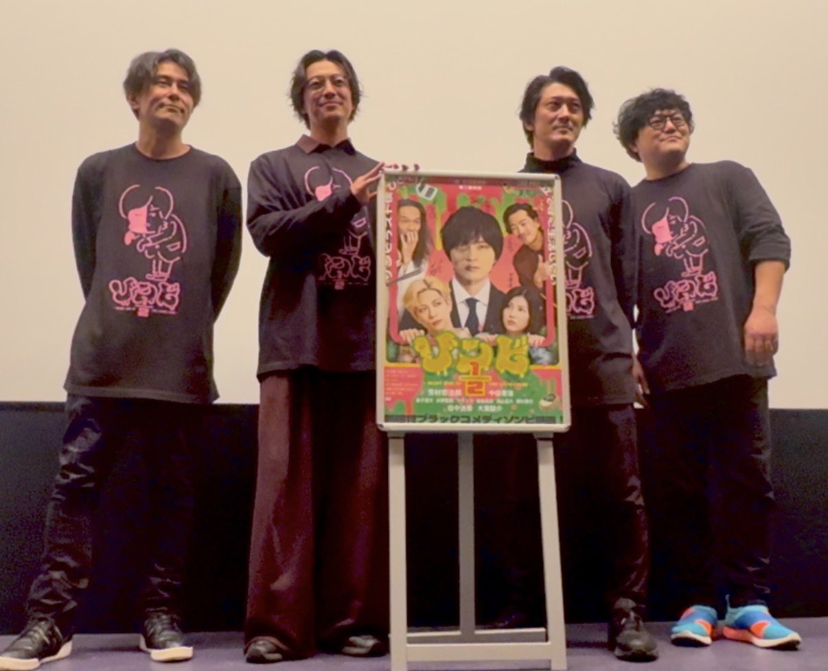 魅惑の飛衣輪＆3Bの皆さん(笑)