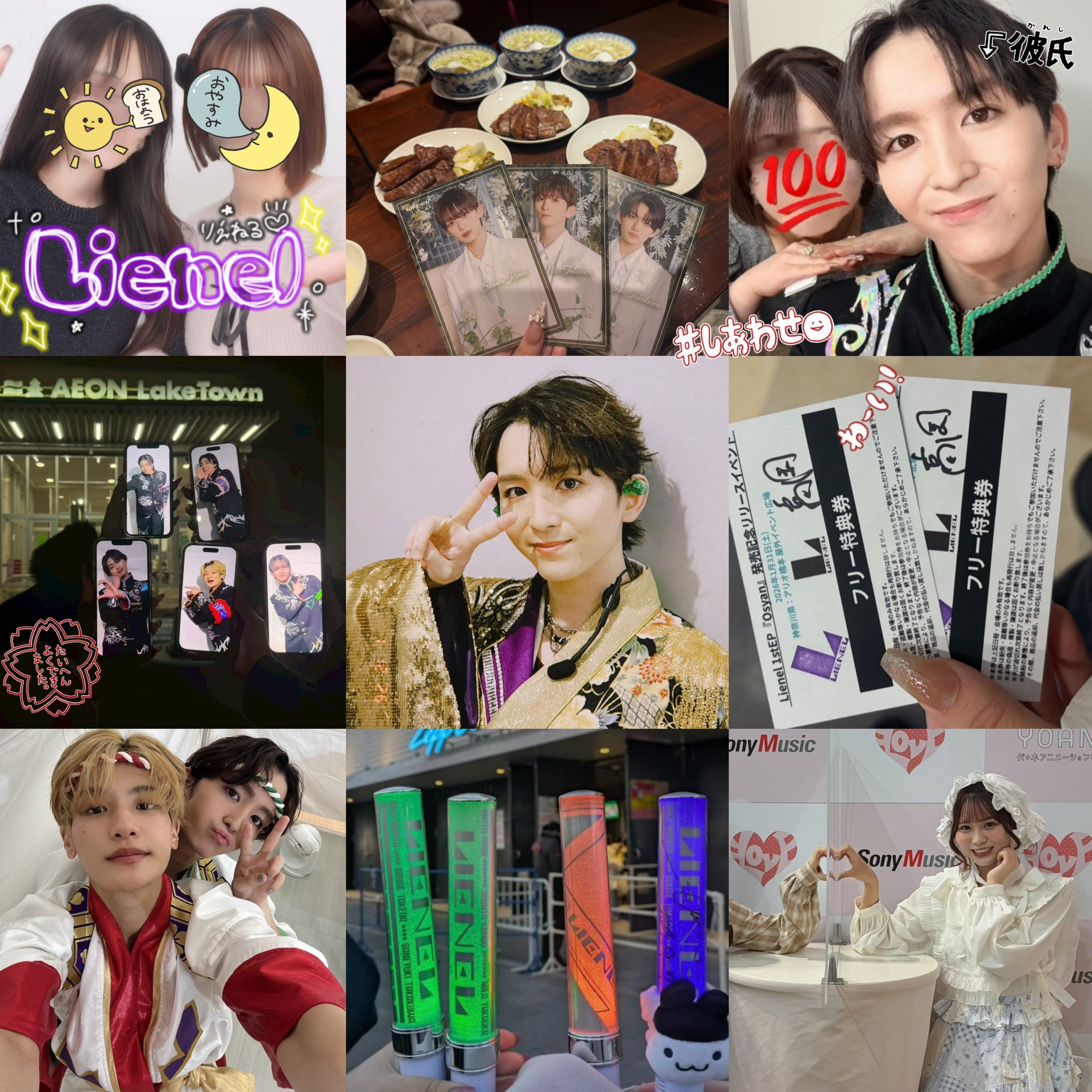 18⬆️ 関東　拒否なし

高岡ミロくんがだいすきです🎶💚

拒否ないためお互い1番になれるくらいの推し被りさんも探しております✨

＝LOVEの大場花菜ちゃんも応援しています📣
Twitterだいすきなのでたくさんのかたとお話ししたいです🗣️

FUMINORIくん推しのだいすきなバディがいます、たまにBUDDiiSの現場にもお邪魔するかもしれません💭