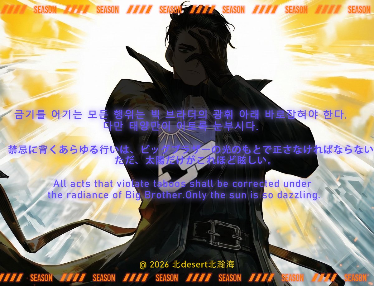 自制默尔索人格预告图
