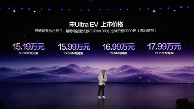 BYD Song Ultra EV Launch 