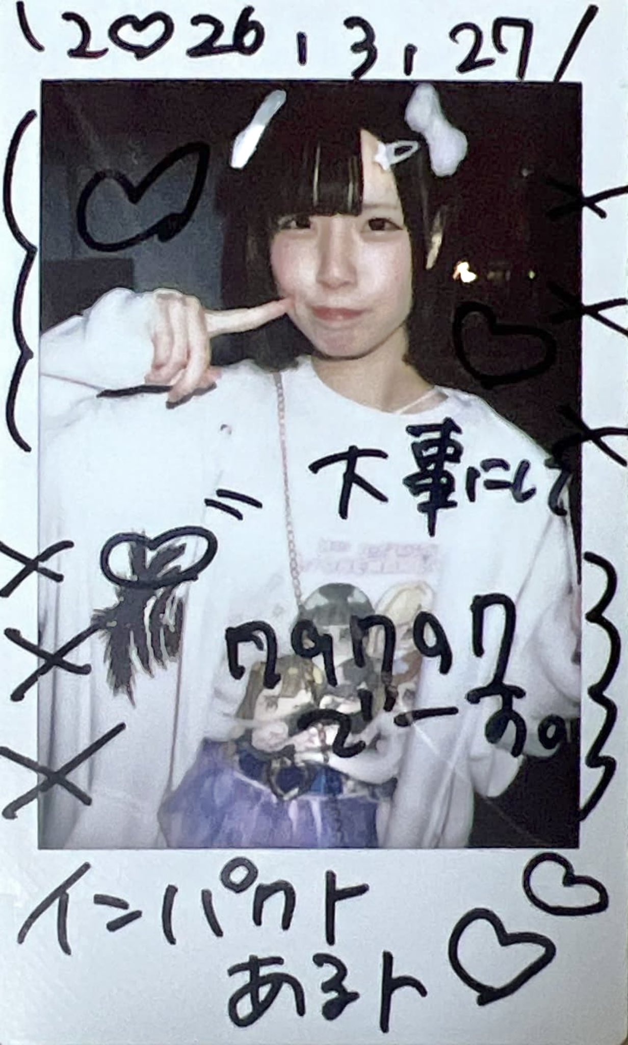 はじめましてDDはやしです！
でも正体はバレてましたね😅
前の推しグループ解散後DDになって、ちゅ〜るちゅーぶさんのライブも何度も見させてもらってます！(3月に入ってからは初めてだったけど…)
配信もよく見させてもらっていて独特なキャラで気になっていたので直接お話しできて嬉しかったです！
また配信にも遊びに行きますね😉