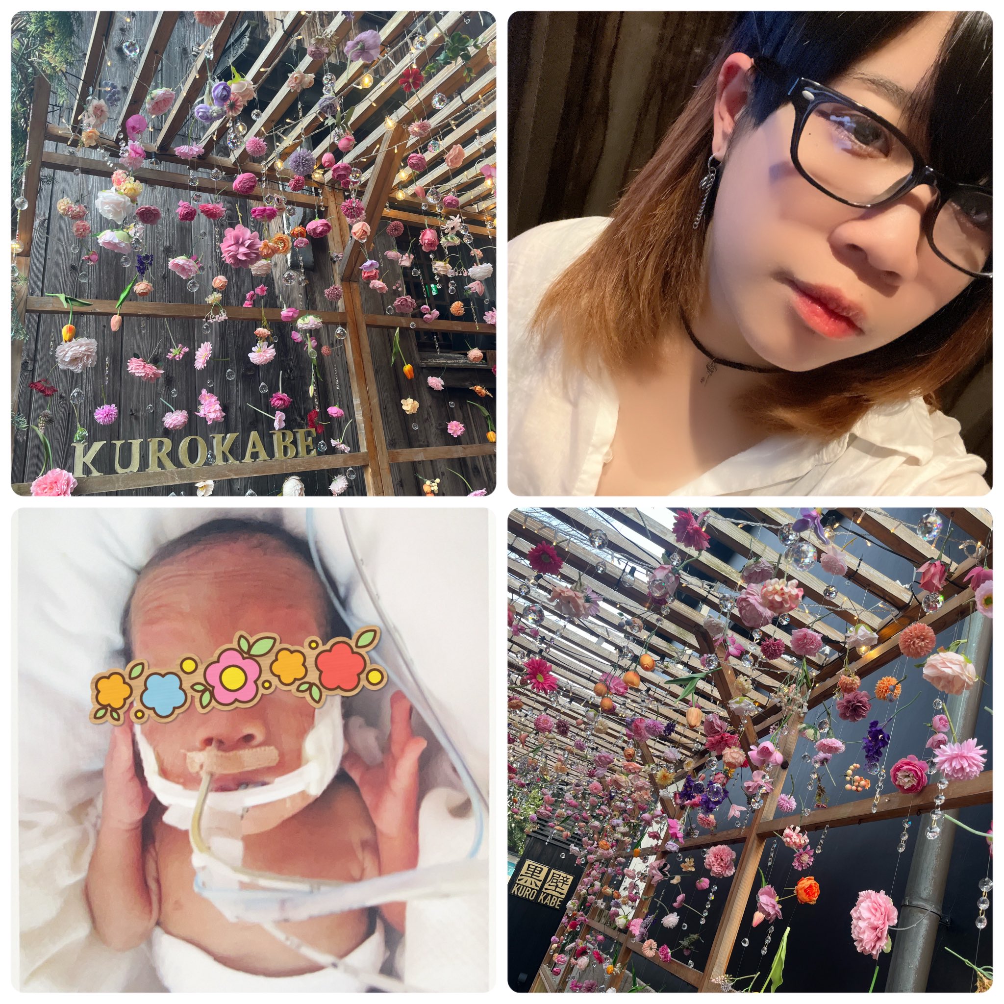 超低出生体重児の母です
シングルです
子どもはまだまだ入院中
退院後は乳児園で見ていただきます