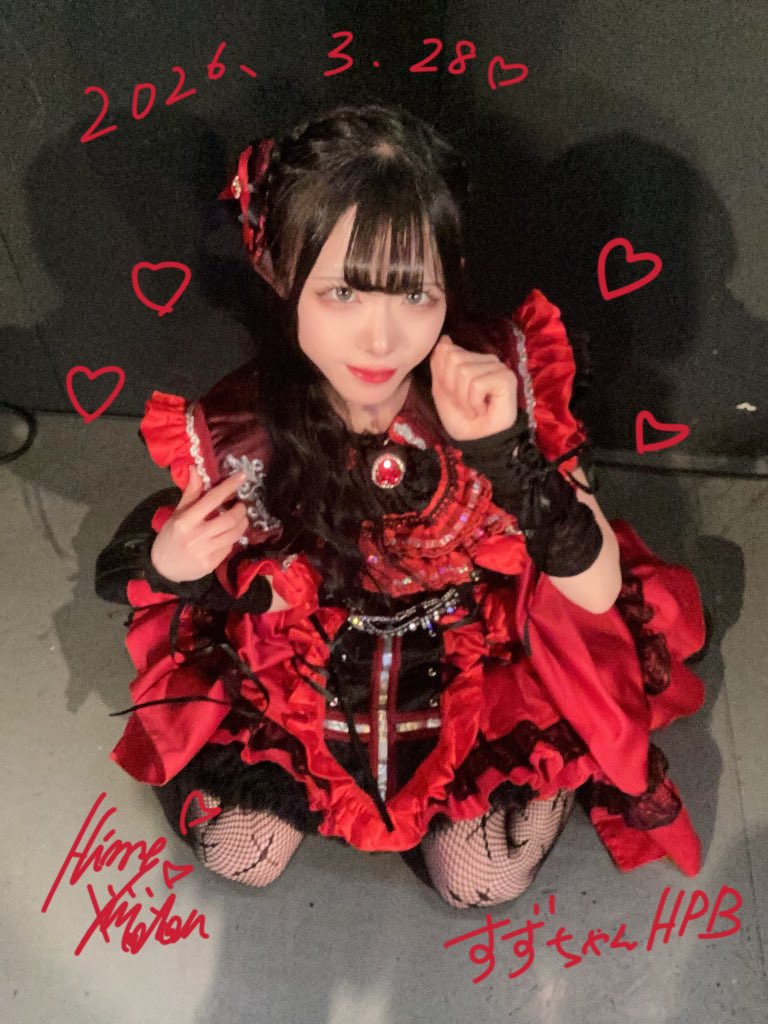 座りでの1枚。
メッチャ可愛く撮れた！

この前、
もたんが居ないステージみてたけど
やっぱり今はもたんが2人を引っ張って
ってるなあって。パフォーマンスしかり
経験の差はあるのかもだけど。


今は2人体制で、
少し不安なこともあるだろうけど。
アルテも実は2人だけの時期があって。
それを乗り越えて今があるから！


ありきたりな言葉だけど、
今は努力の積み重ねの時期だから。
辛いことがあっても、
抱え込みすぎず適度に発散して
貫いていくだけ！


PS
何があるとは言わないですけど、
4/26は開けておいてほしいとの、
もたんからのお願いでした！