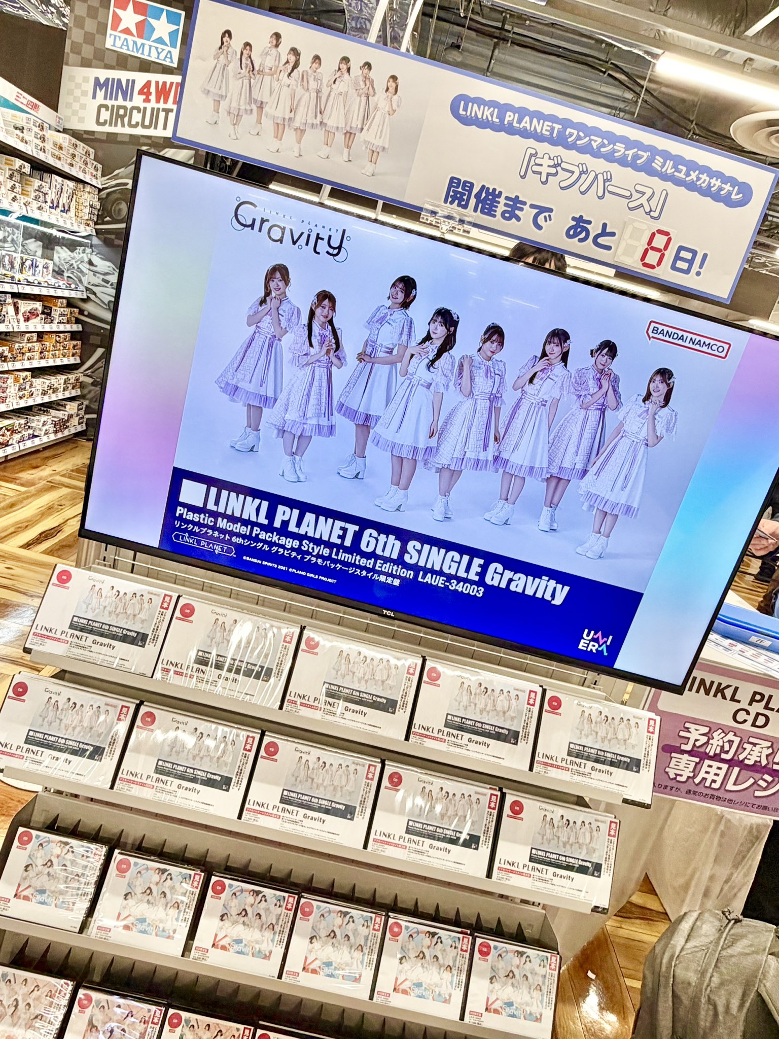 1000人動員を目指すワンマンライブ「ギブバース」までのカウントダウンと、4/1リリースの6thSingle「Gravity」。