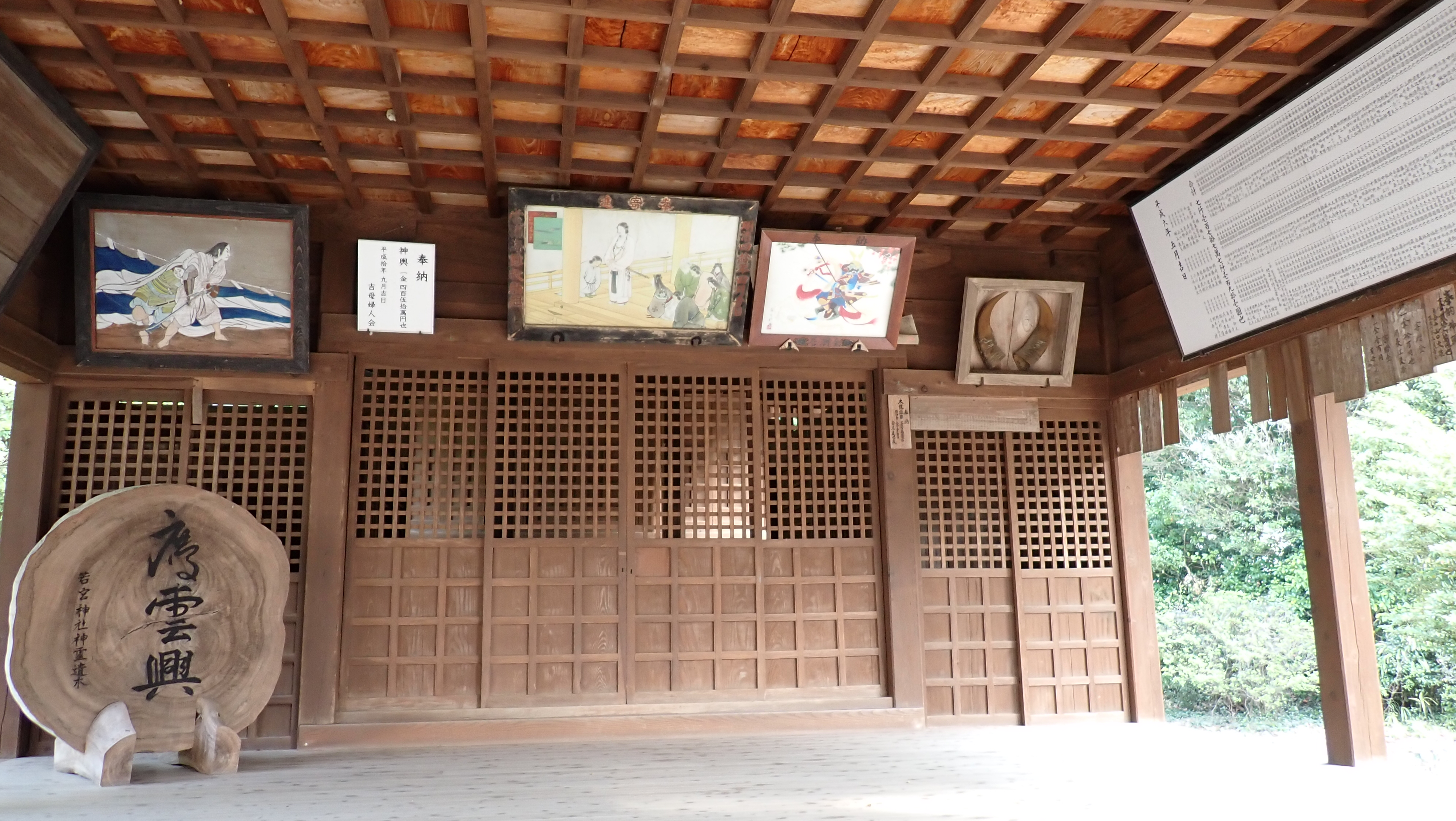 若宮神社の拝殿。