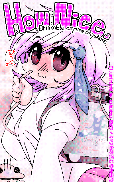 アナログ16色(16colors Dithering)版、No.1089[いつものどこのも素敵]、当初のラフでは左腕で炭酸のボンベを抱えさせてた…ヽ(^.^;)丿でも両手塞がりは危ないからね♪(そーゆー問題か?w)