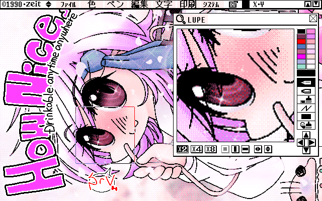 「いつものどこのも素敵」ZIM形式、ALG形式生成のためのZ's STAFF kid98の画面