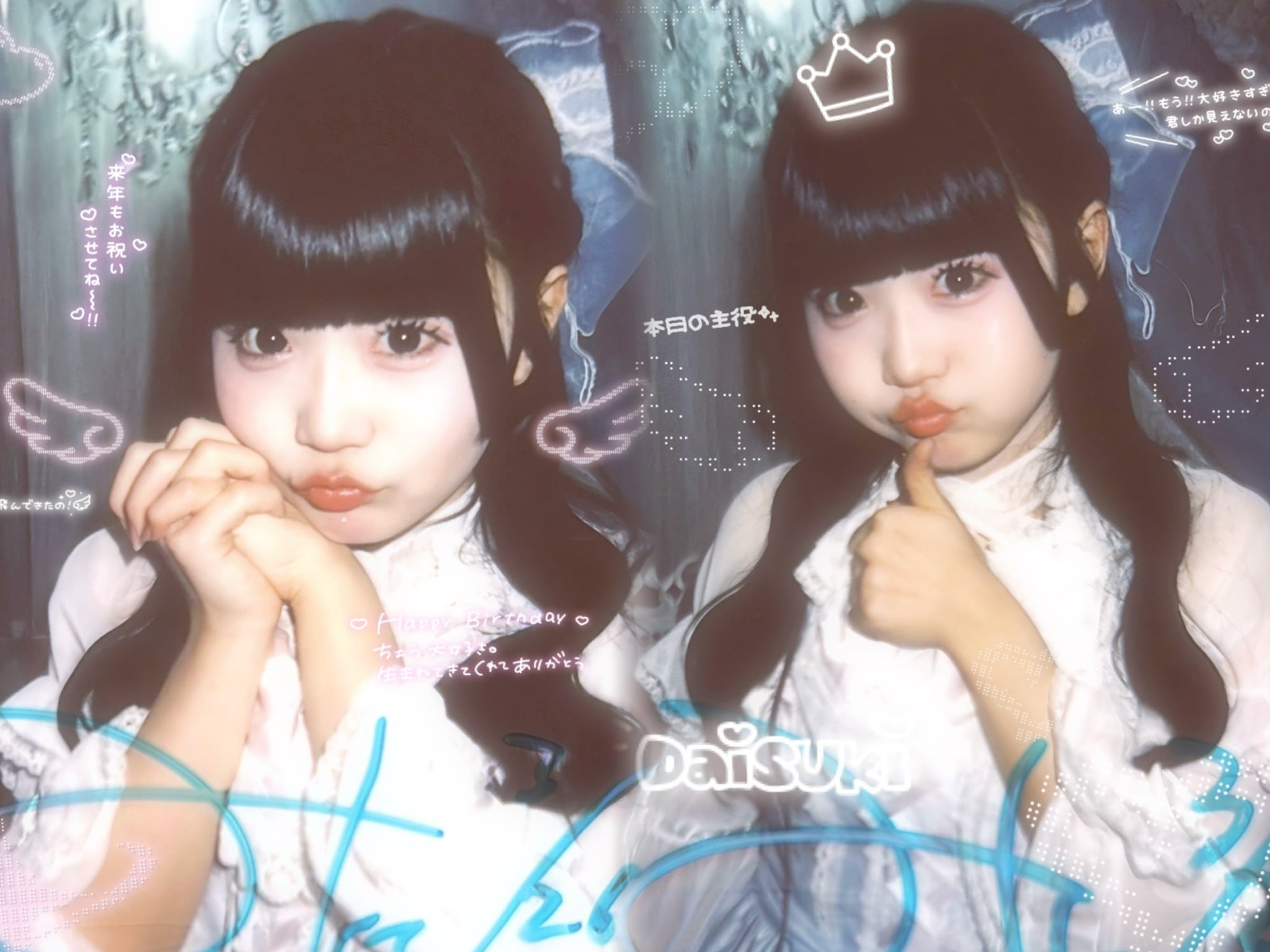 みにたん16歳のお誕生日おめでとう🎂
みにたんの初めての生誕祭を一緒にお祝いできて嬉しいよ♡
長崎の特典会の時に生誕祭いけるよ!って報告してから毎日楽しみだった⸜❤︎⸝
初めての遠征で一人で飛行機の手続きしたり初めて来る東京の電車で不安いっぱいだったけど無事到着できたよ!
前特典会ではみにたん考案の素敵なグッズお迎えできたしみにたんとお話できてうれしかった!みにたんも長崎ぶりってなってて早起きしたでしょ!?って聞いてくれたり大学院ほんとすごいね!って言ってくれたりしてうれしかった🥺
ツアー大阪だけ今当選したからみにたんに報告したように福岡行けるように当選祈願するね!
ライブもほんとに素晴らしくてライブ装飾からほんと可愛いし眠りながら登場してきたのほんと可愛かった!みにたんを近くでみれてほんとうれしかった!
ライブ衣装もすんごく可愛くてずっと見惚れてた🥺
最初の曲がソロで見ながら泣いてたよ😭
ポテト出てきた時のみにたんの笑顔ほんと愛おしくて夜はマックのポテト食べた🍟
終演後特典も2番目にお話できた!
お名前見せようとする前にららだ!って言ってくれたのほんと嬉しかった😭ドラマチックミライ沢山見てくれたね!って話したら嬉しかった?って聞いてくれて嬉しいよ!みにたん数学得意って聞いてうれしかった!
みにたんあと10回生誕祭少なくとも開催してくれるから皆勤できるように頑張るね!またたくさん現場行けるように頑張るね!