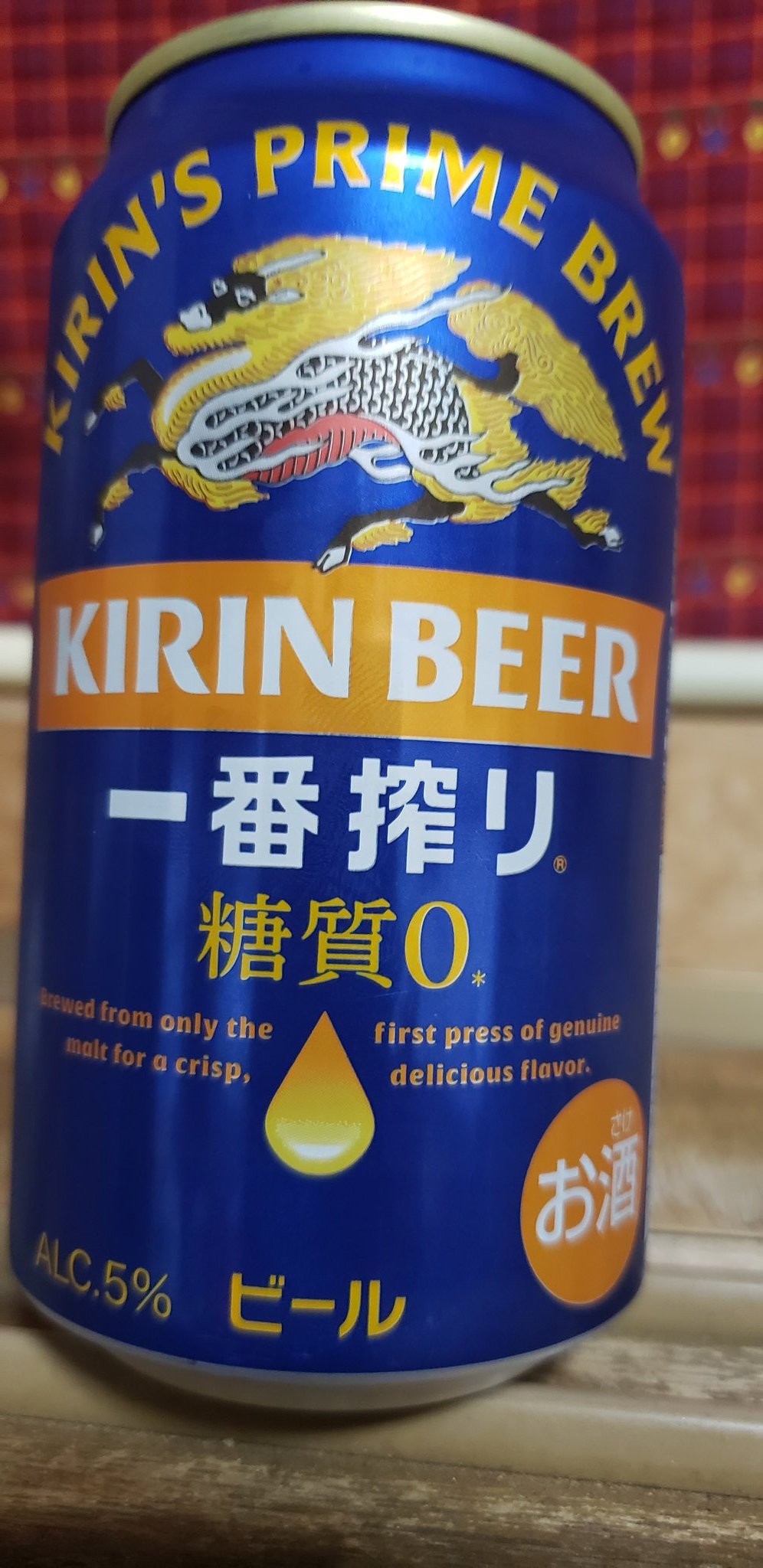 キリンビール 一番搾り 糖質０