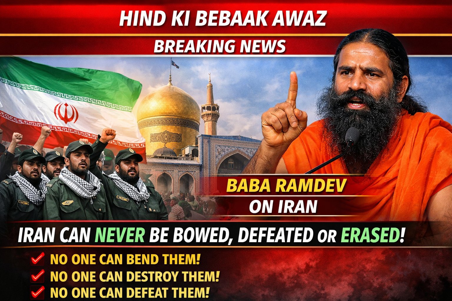 Indian yoga guru Baba Ramdev has made a strong statement regarding Iran, expressing firm support and highlighting its resilience.
He said that Iran represents a powerful and unbreakable community connected to the legacy of Prophet Muhammad (PBUH), referring to the Shia sect, and emphasized that their strength cannot be challenged.
“Iran can never be bowed, defeated, or erased. No one can bend them, destroy them, or defeat them,” he stated.
The remarks are now gaining attention and sparking debates across social and political circles.
#HindKiBebaakAwaz #BreakingNews #BabaRamdev #Iran #ShiaCommunity #WorldNews #TrendingNow #GlobalVoices #MiddleEast #NewsUpdate